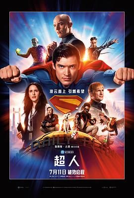 《金枝欲孽2国语版》主视觉